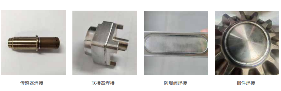 典型應用(yòng).png